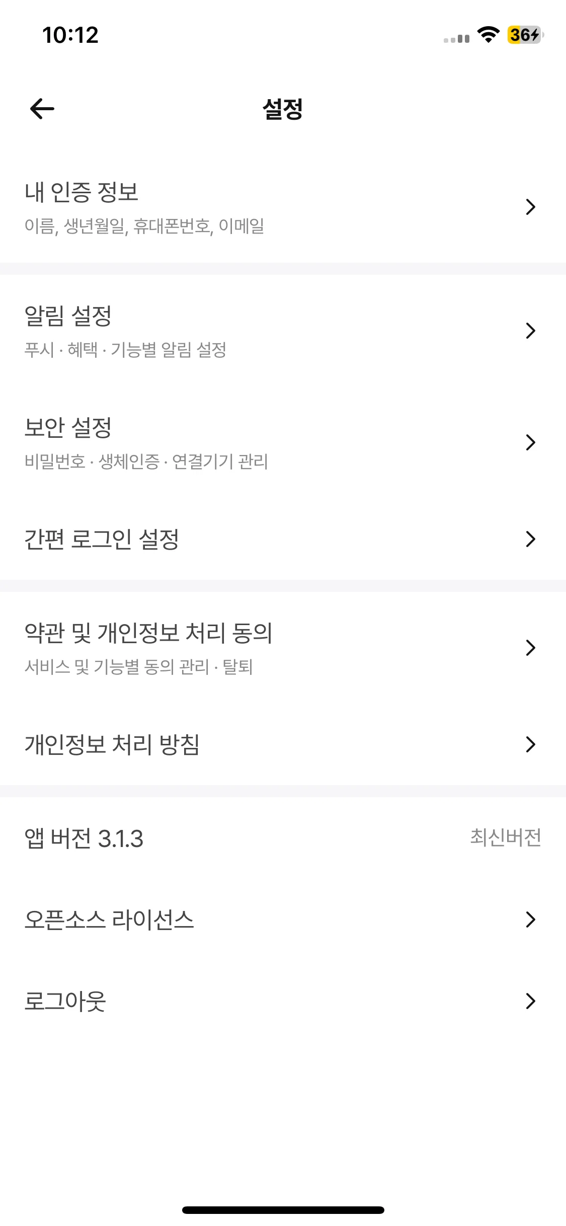 Test Image 9